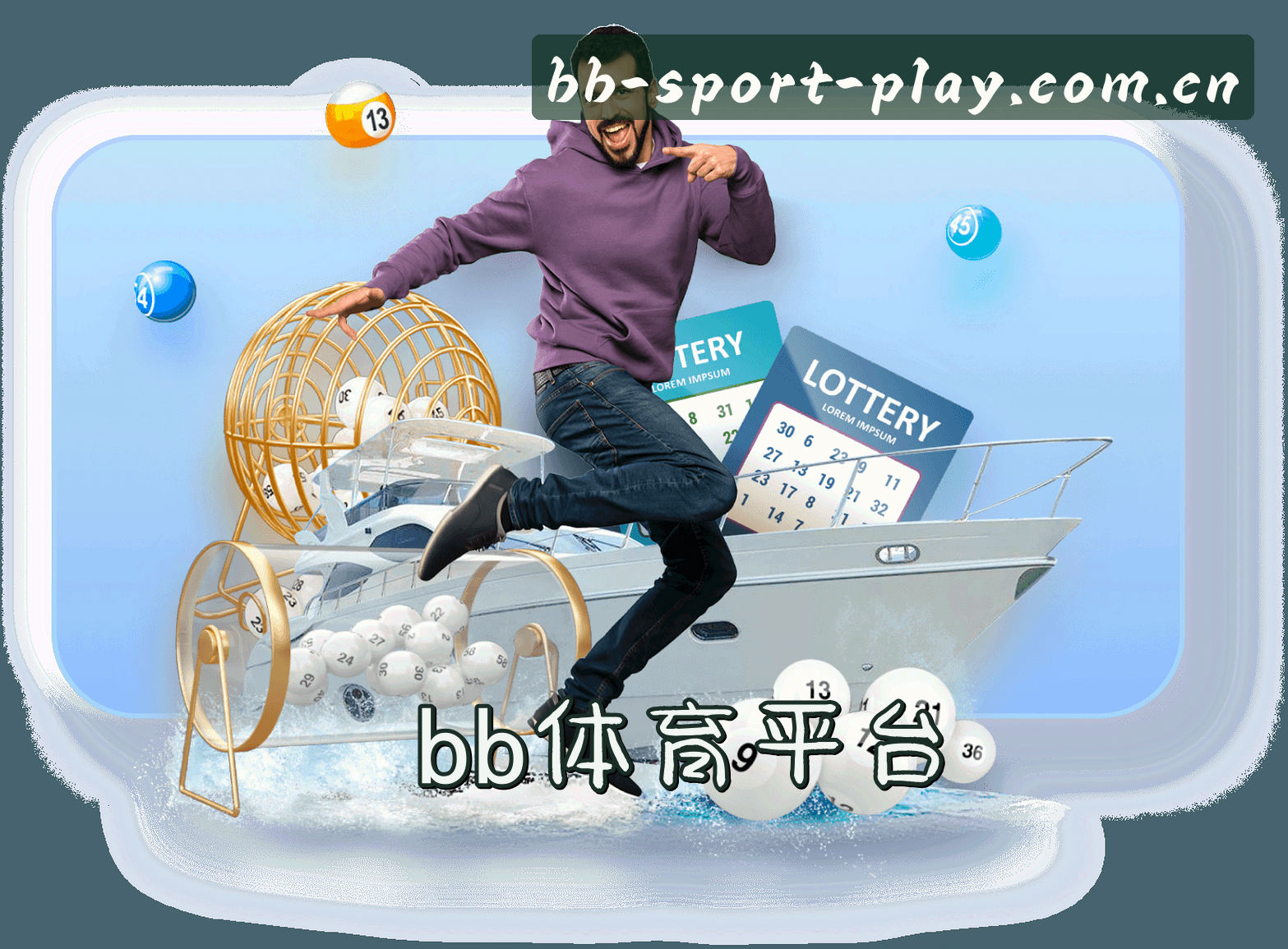 平台简介